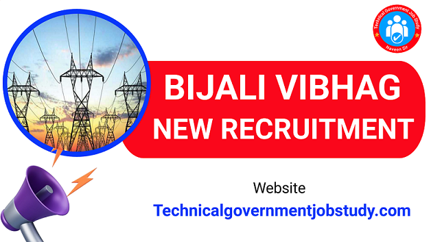 MP Bijali Vibhag Recruitment 2025