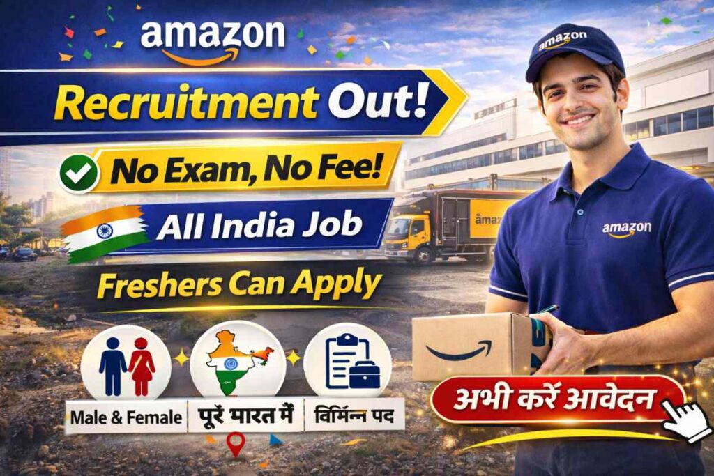 Amazon Recruitment 2026