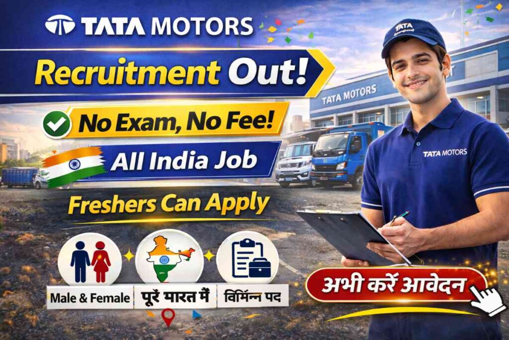 Tata Motors Recruitment 2026