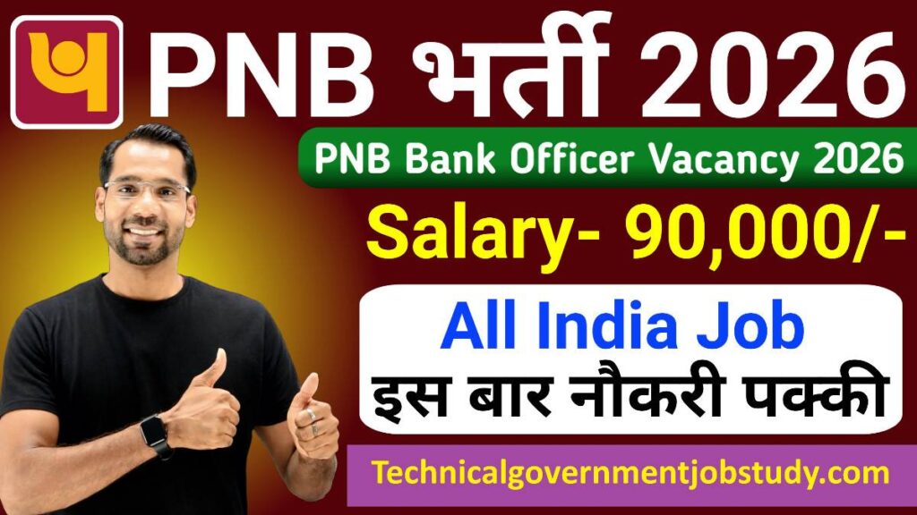 PNB New Vacancy 2026