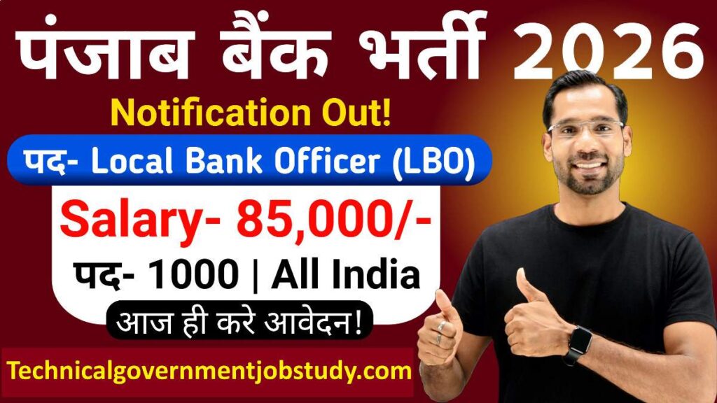 Punjab and Sind Bank Recruitment 2026