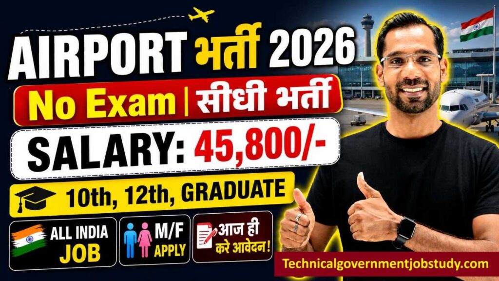 Indigo Airlines Recruitment 2026