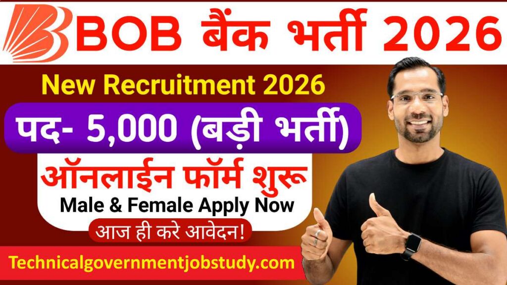 Bank of Baroda Apprentice Recruitment 2026