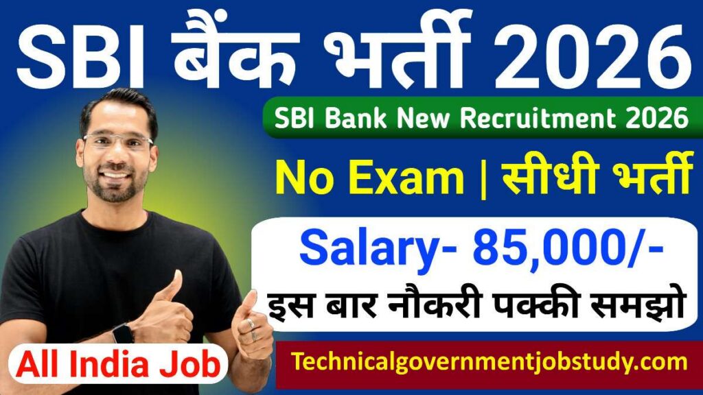 SBI Bank TFO Recruitment 2026