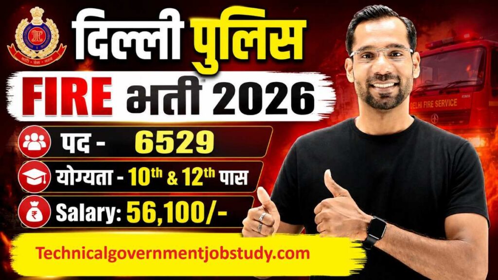 Delhi Police Fire Recruitment 2026