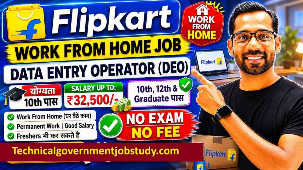 Flipkart DEO Recruitment 2026