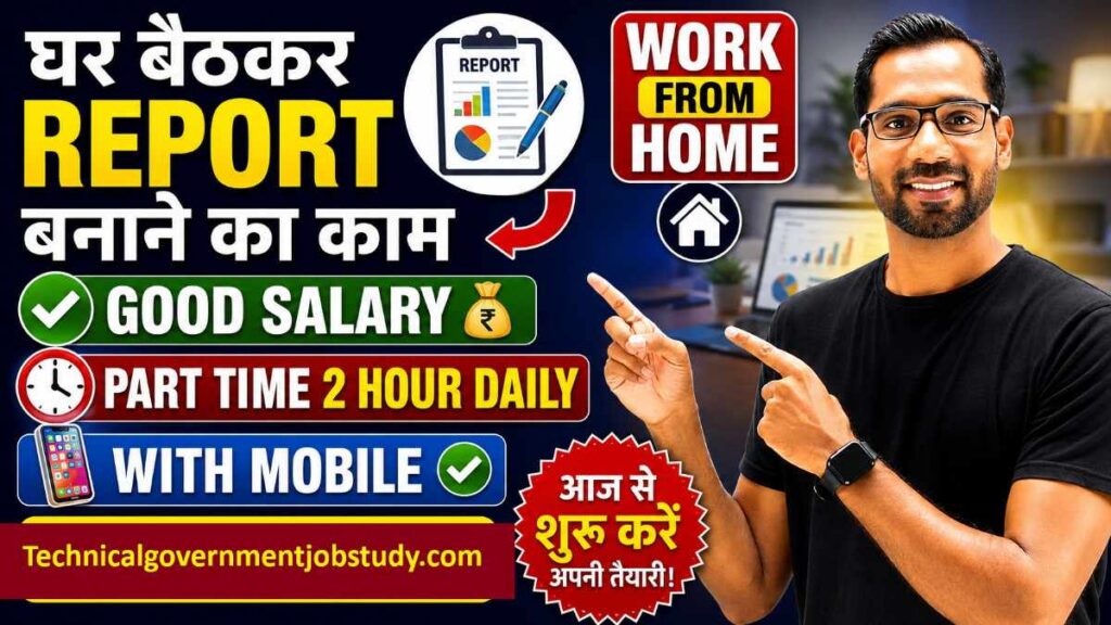 Report Making Work From Home 2026