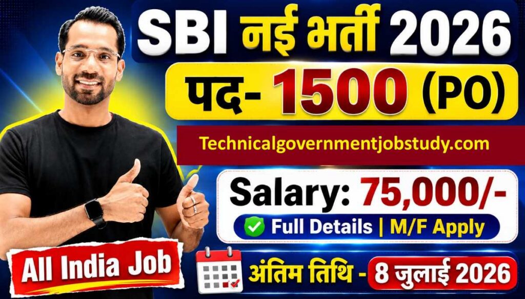 SBI Probationary Officer Recruitment 2026