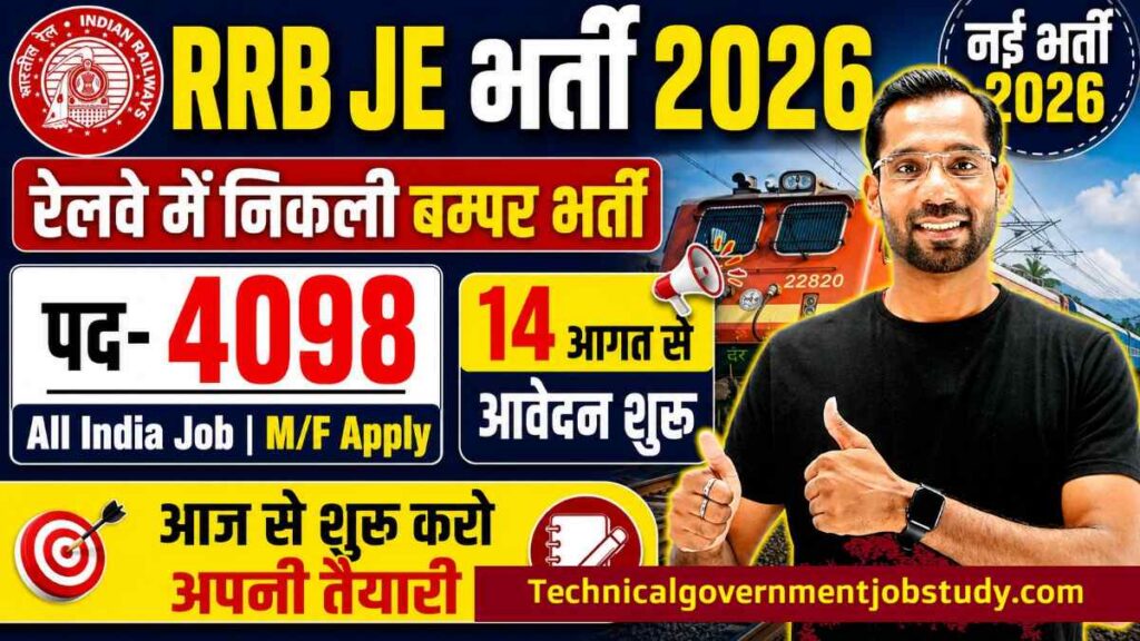 RRB JE Recruitment 2026