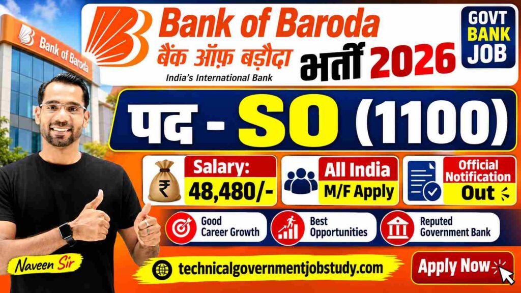 Bank of Baroda SO Recruitment 2026