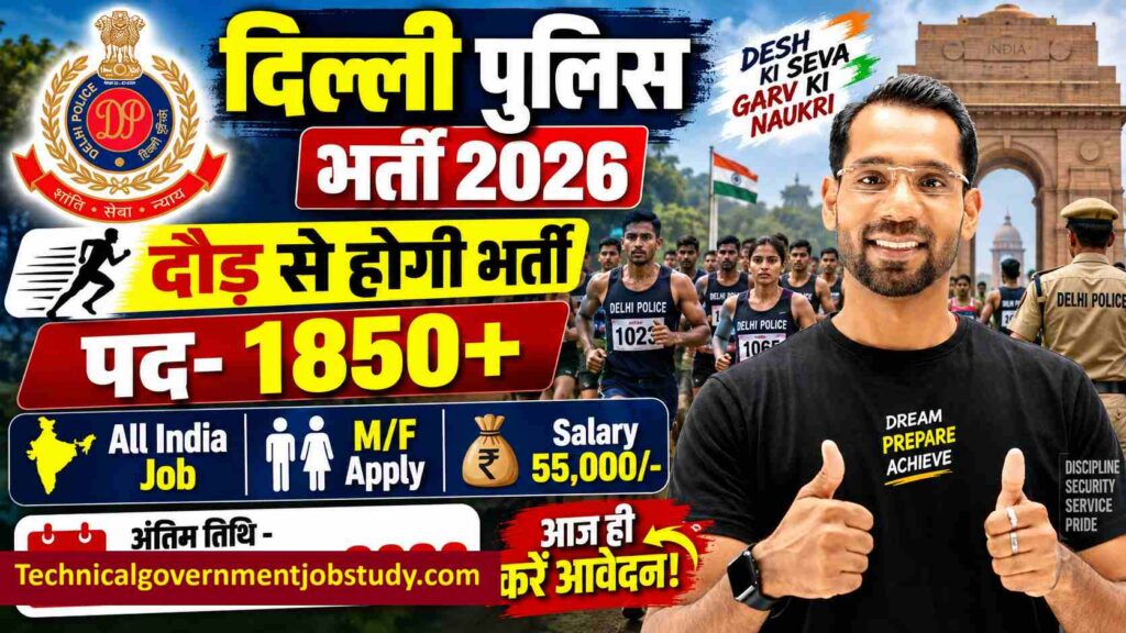 Delhi Police SI Recruitment 2026