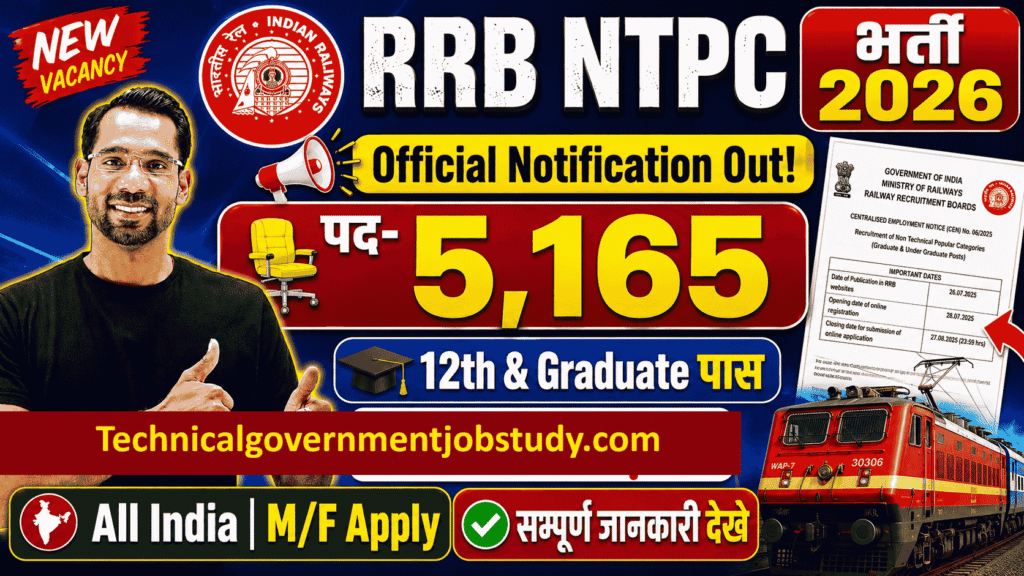 RRB NTPC Recruitment 2026