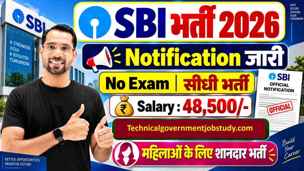 SBI Bank SO Recruitment 2026